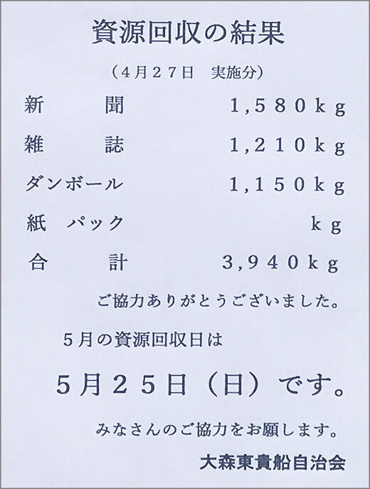 3_01m23.jpg