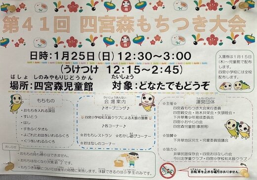 IMG_6949 大嶋 - 編集済み.jpg