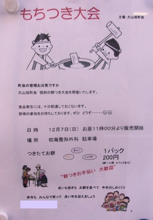 111_7115 - 編集済み.jpg