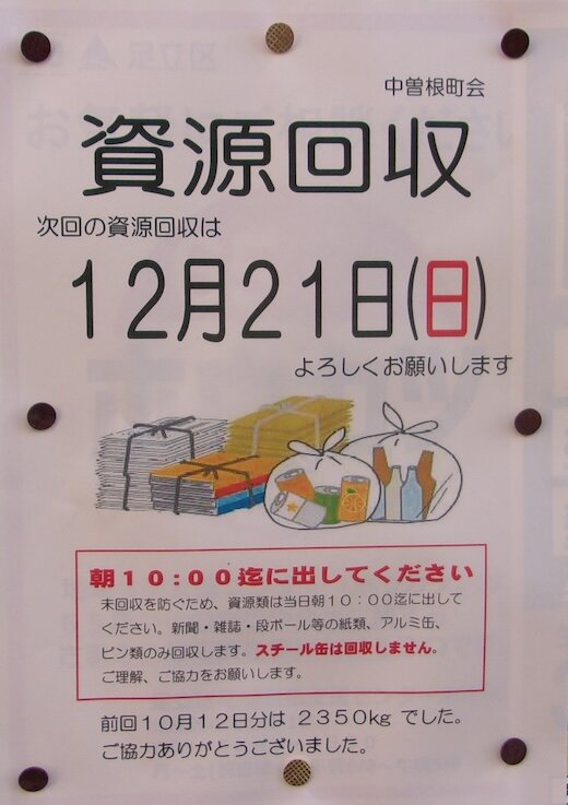 111_7166 - 編集済み.jpg