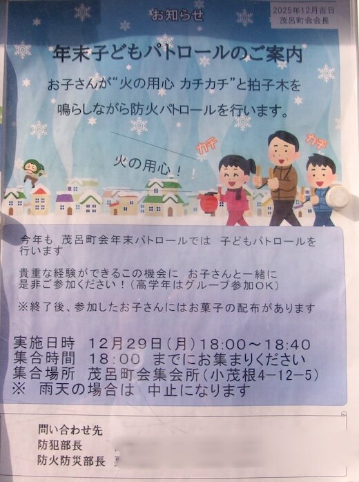 111_7184 - 編集済み - 編集済み.jpg