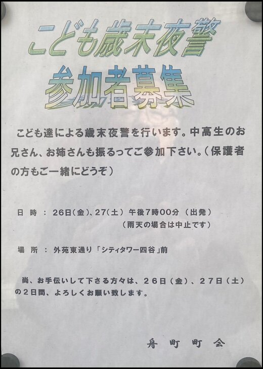 IMG_6758 大嶋 - 編集済み.jpg