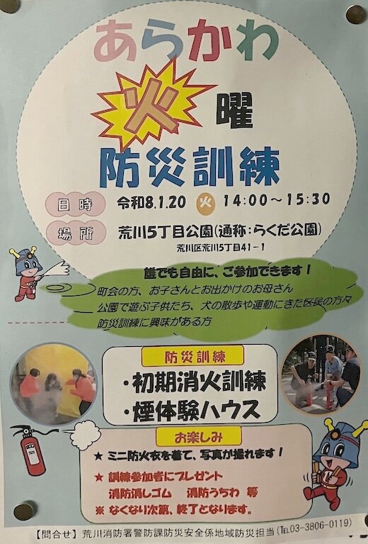 IMG_7681 - 編集済み.jpg