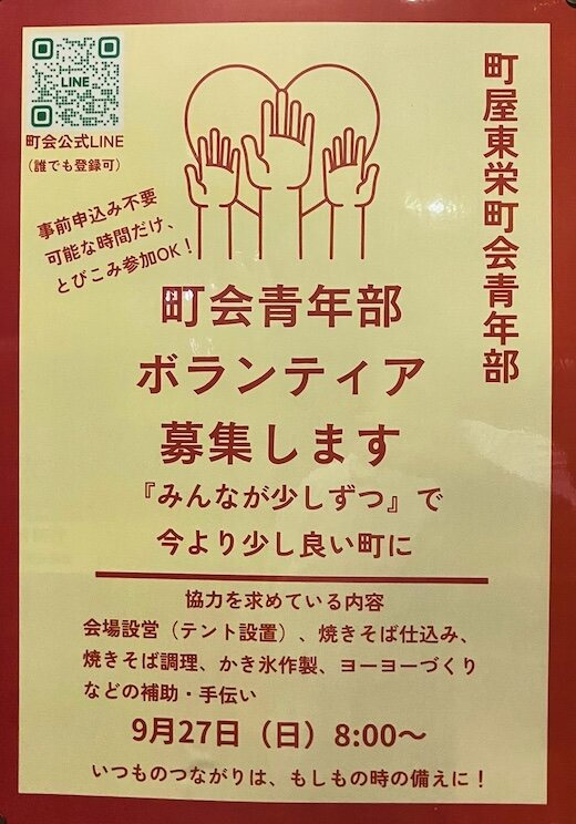 9.27のコピー.jpg