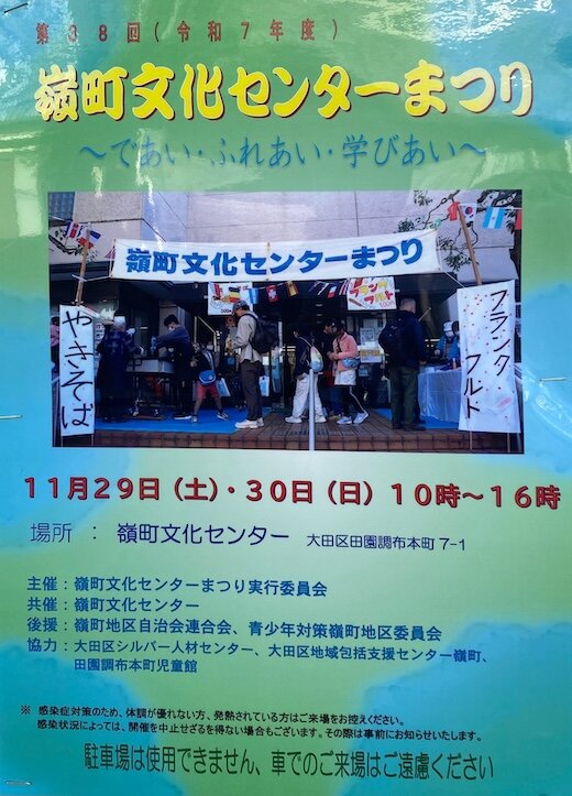 IMG_6454 大嶋 - 編集済み.jpg