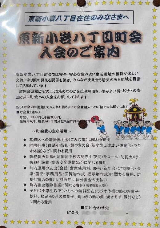 IMG_6842 大嶋 - 編集済み.jpg