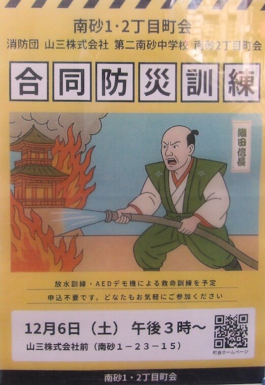 111_7097 - 編集済み-1.jpg