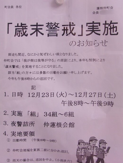 111_7225 - 編集済み.jpg