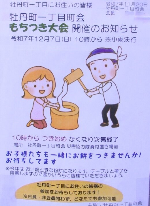 111_7091 - 編集済み - 編集済み - 編集済み - 編集済み.jpg