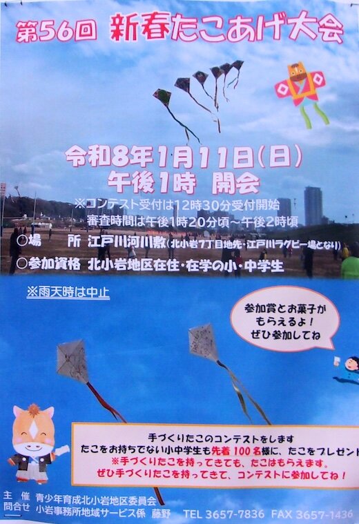 111_7239 - 編集済み.jpg