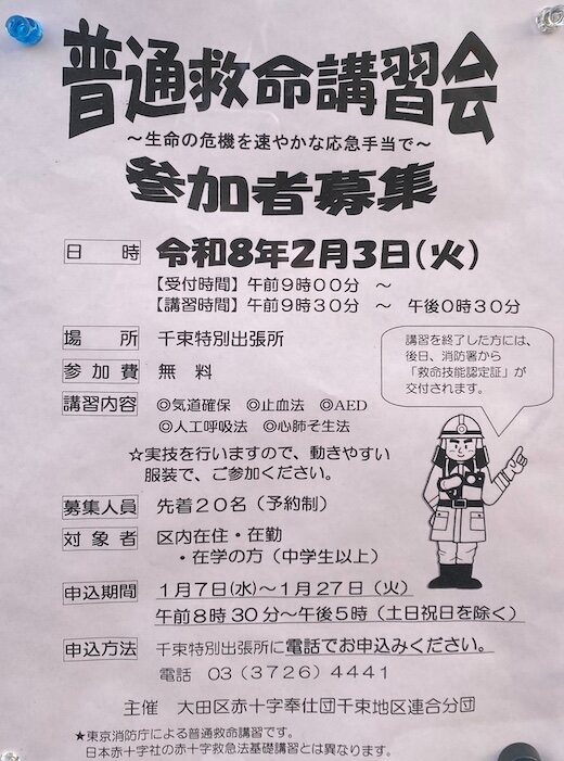 IMG_6931 大嶋 2 - 編集済み.jpg