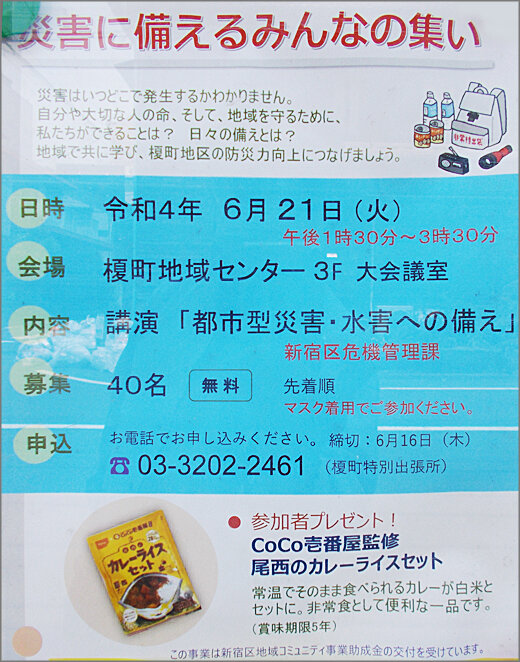 DSCN2229m10.jpg