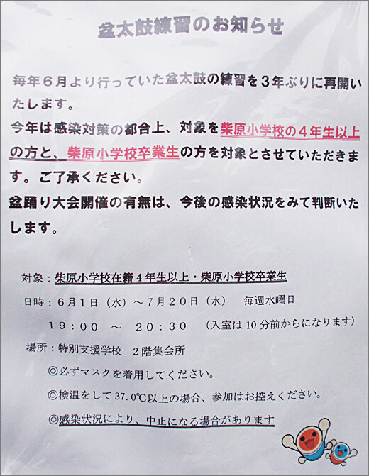 DSCN2308m20.jpg