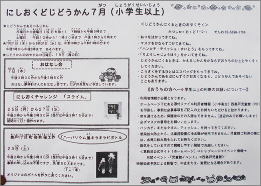 DSCN2441m12.jpg