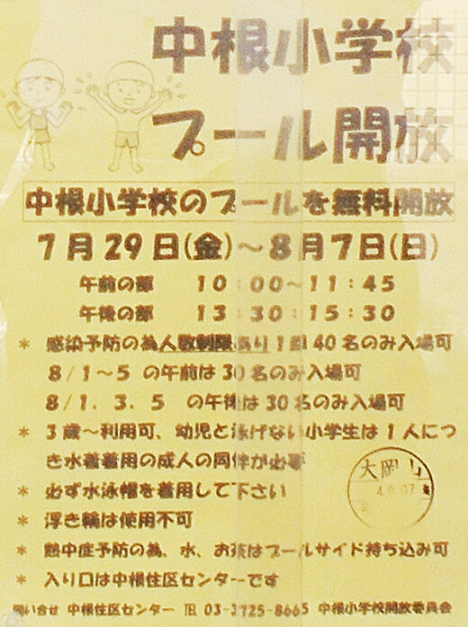 DSCN2571_01m28.jpg