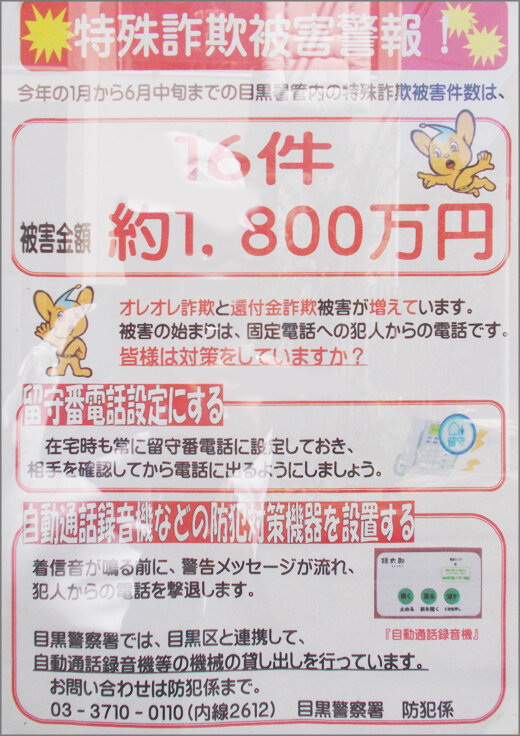 DSCN2613m03.jpg
