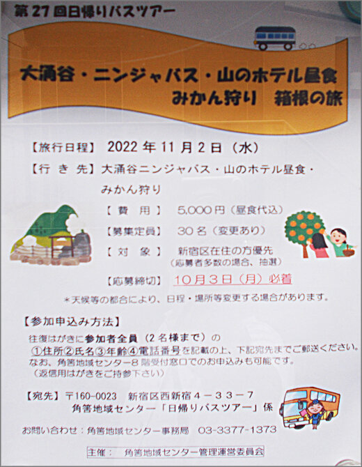 DSCN2833m21.jpg