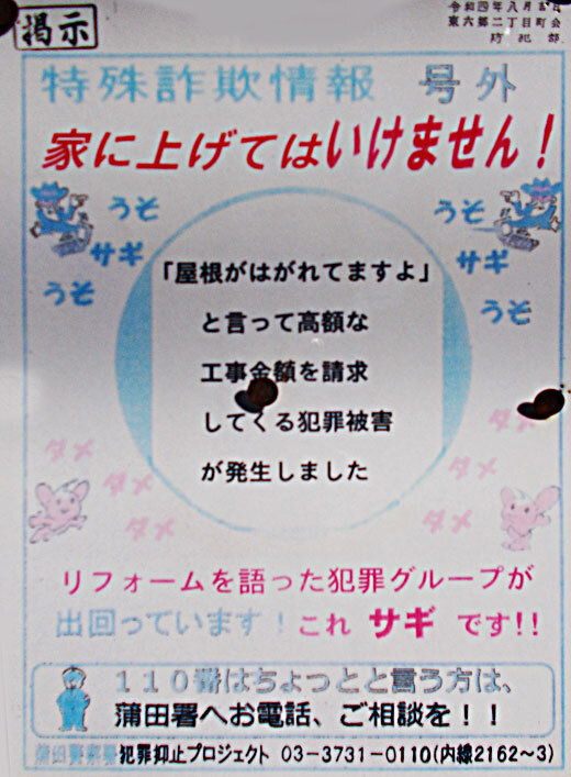 DSCN3834m24.jpg