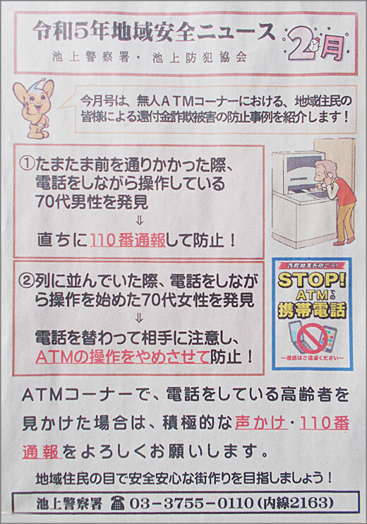 DSCN4087m14.jpg