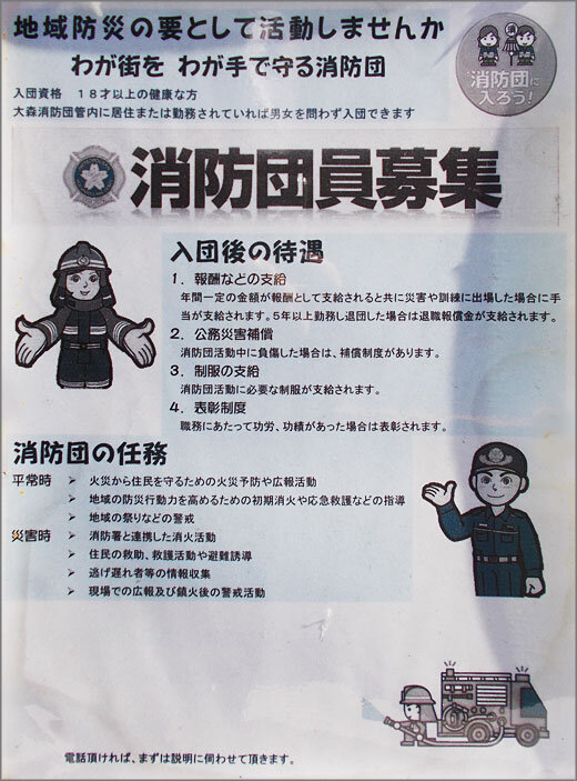 DSCN4108m20.jpg
