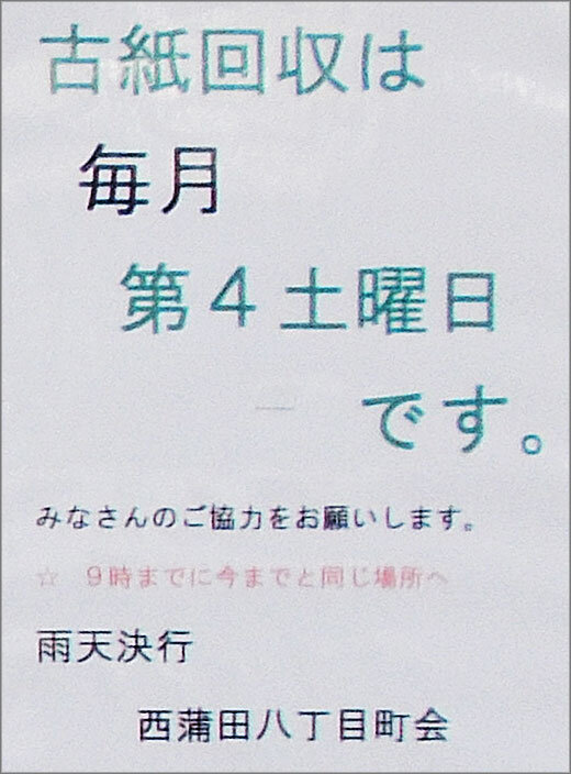 DSCN4145_01m24.jpg