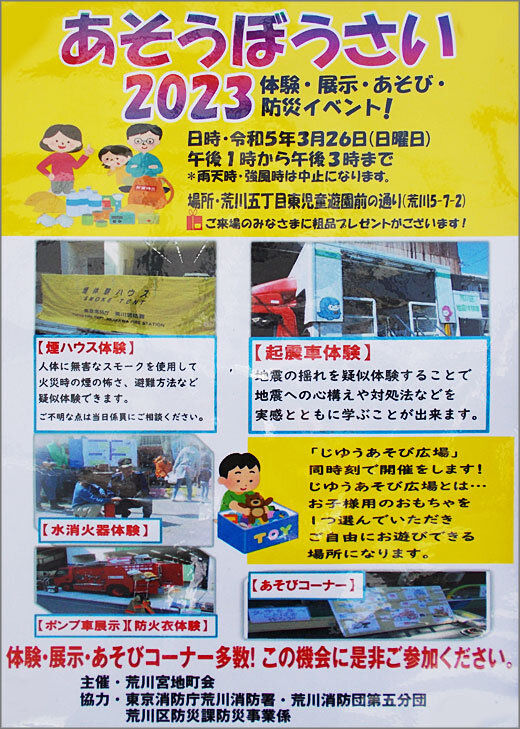 DSCN4521m23.jpg