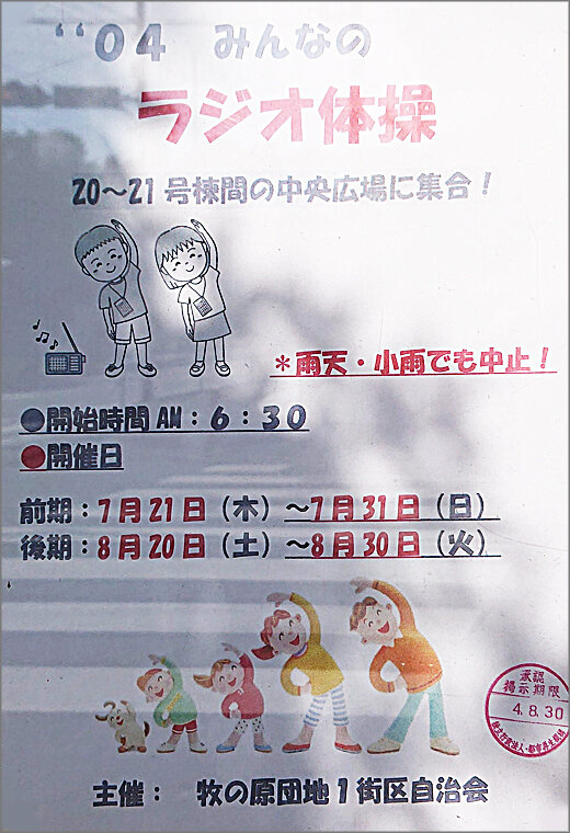 DSC_0025m12.jpg