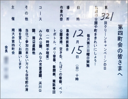 IMG_2723m12.jpg