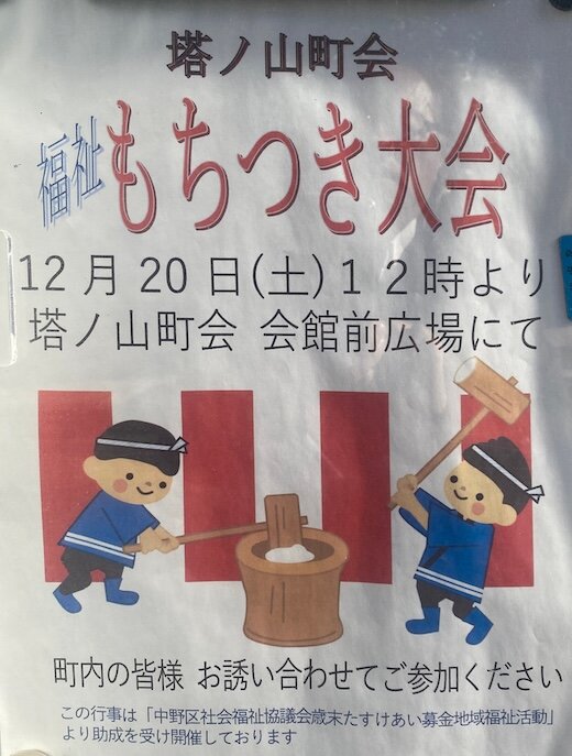 IMG_6724 大嶋 - 編集済み.jpg