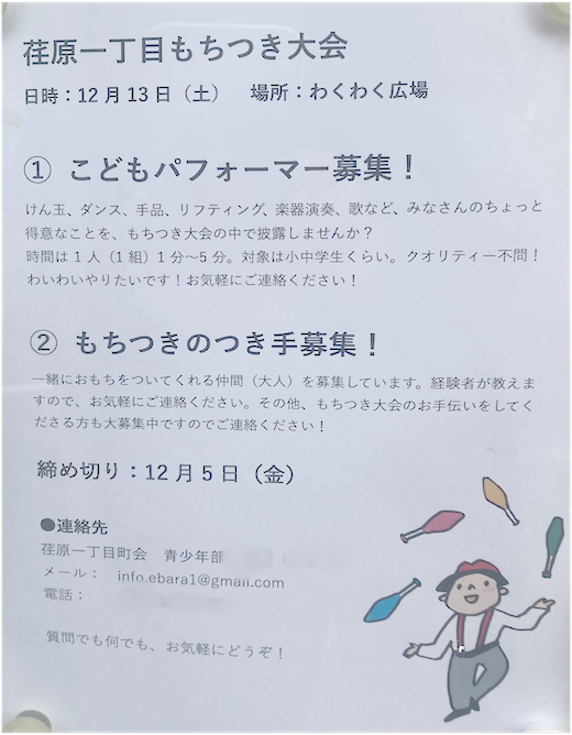 IMG_6603 大嶋 - 編集済み - 編集済み.png