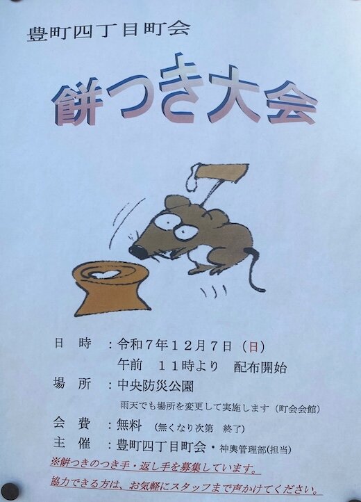 IMG_6489 大嶋 - 編集済み.jpg