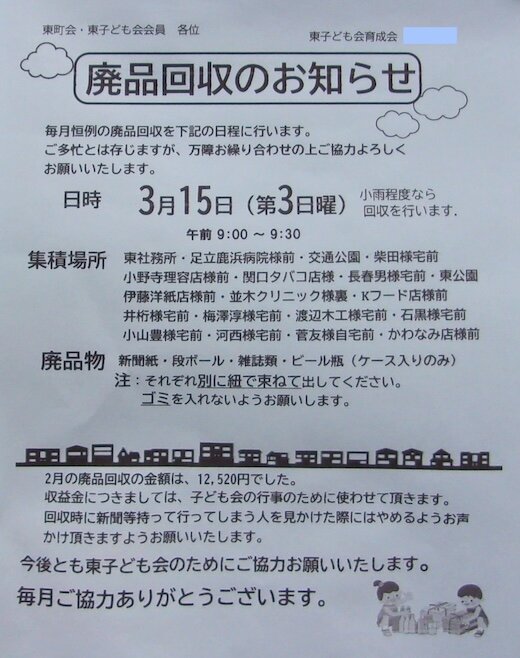 111_7636 - 編集済み.jpg