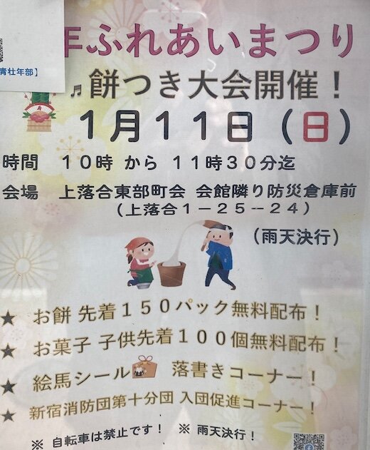 IMG_6744 大嶋 - 編集済み.jpg