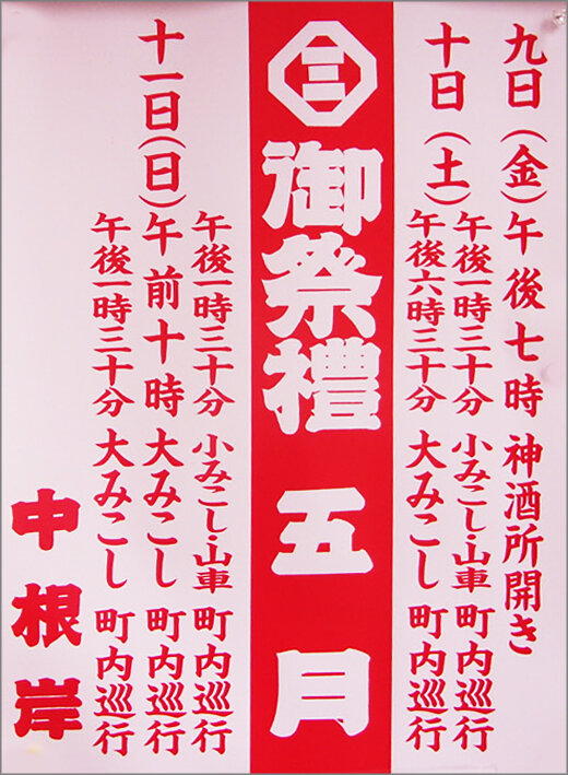 c88m08.jpg