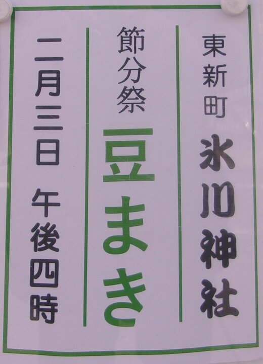 111_7327 - 編集済み.jpg