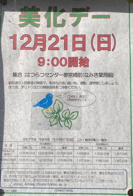 IMG_6683 大嶋 - 編集済み.jpg