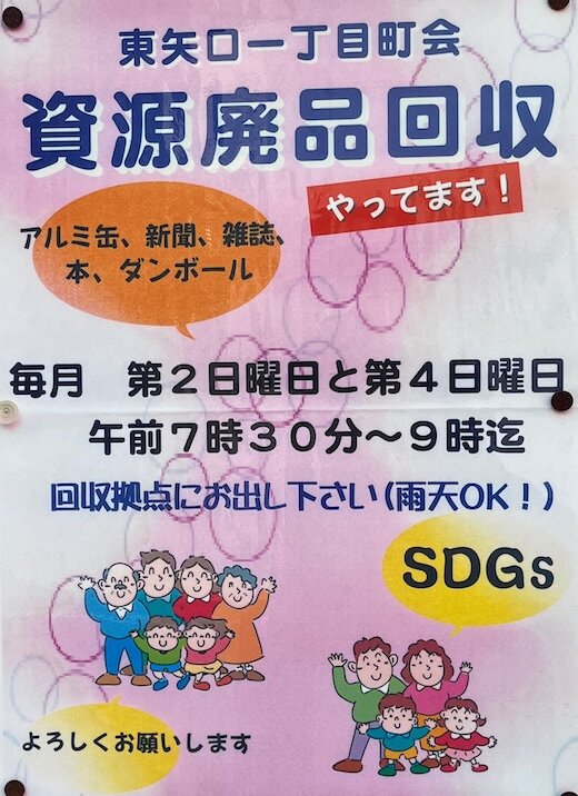 IMG_7452 2 - 編集済み.jpg