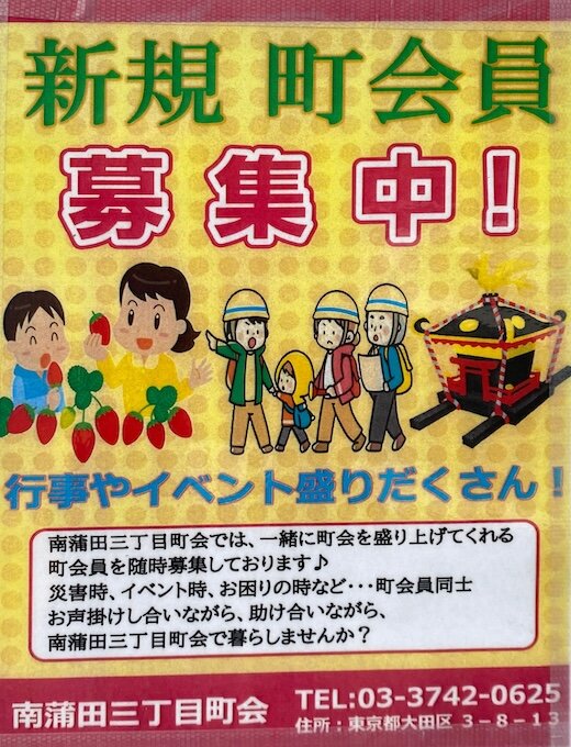 IMG_6412 大嶋 - 編集済み.jpg