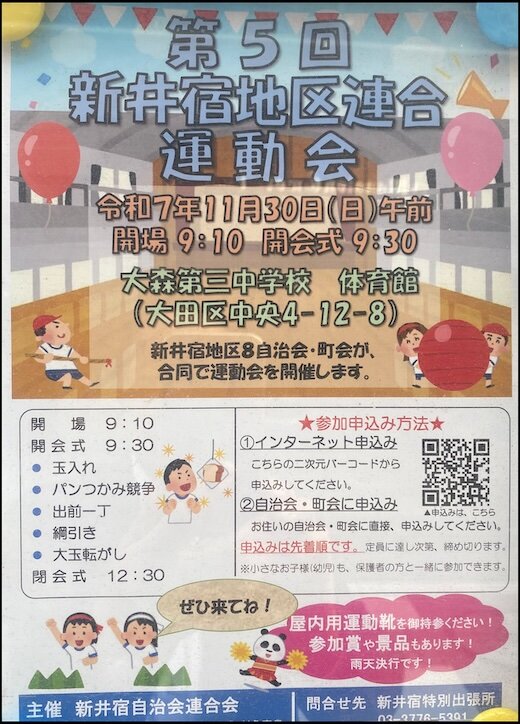 IMG_6432 大嶋 - 編集済み.jpg