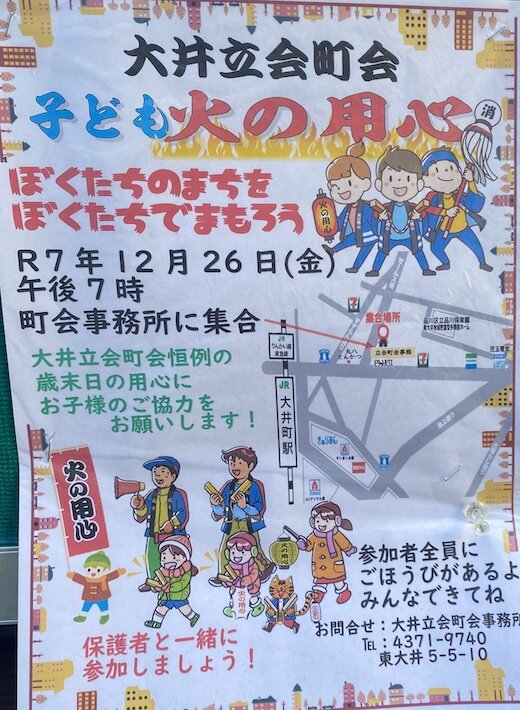 IMG_6567 大嶋 - 編集済み.jpg