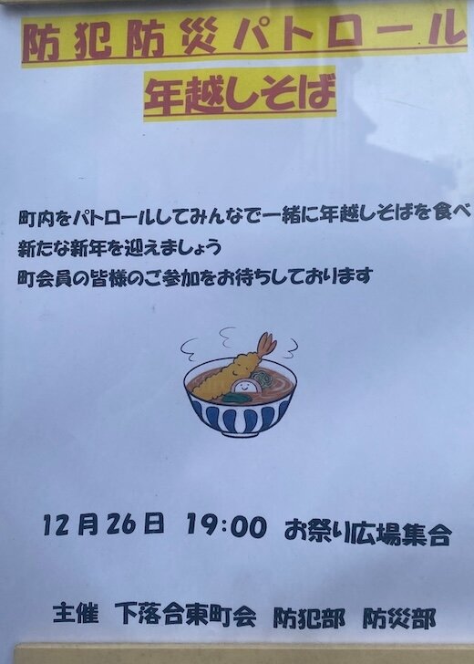 IMG_6776 大嶋 - 編集済み-1.jpg