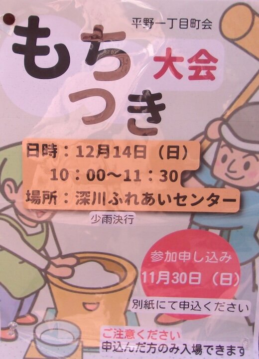 111_7087 - 編集済み.jpg