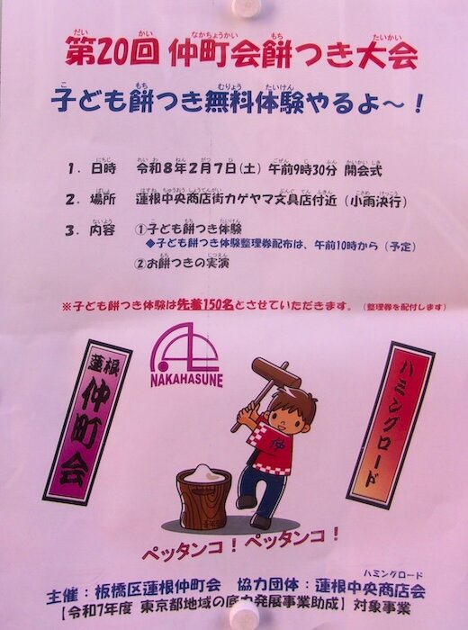 111_7247 - 編集済み.jpg