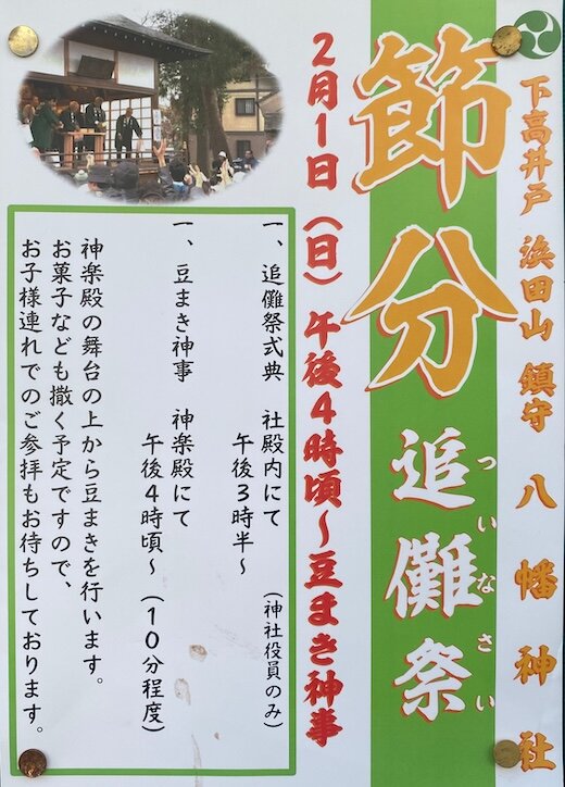 IMG_6944 大嶋 - 編集済み.jpg