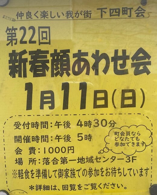 IMG_6782 大嶋 - 編集済み.jpg