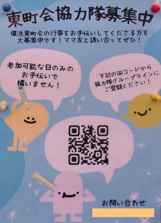 111_7094 - 編集済み.jpg