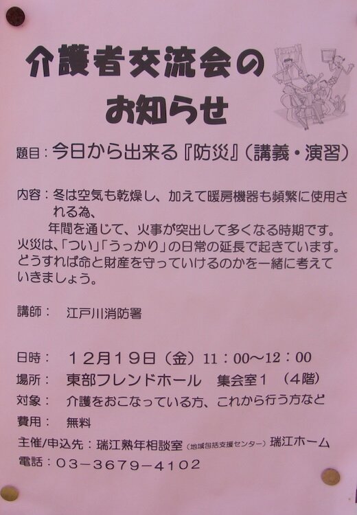 111_7196 - 編集済み.jpg