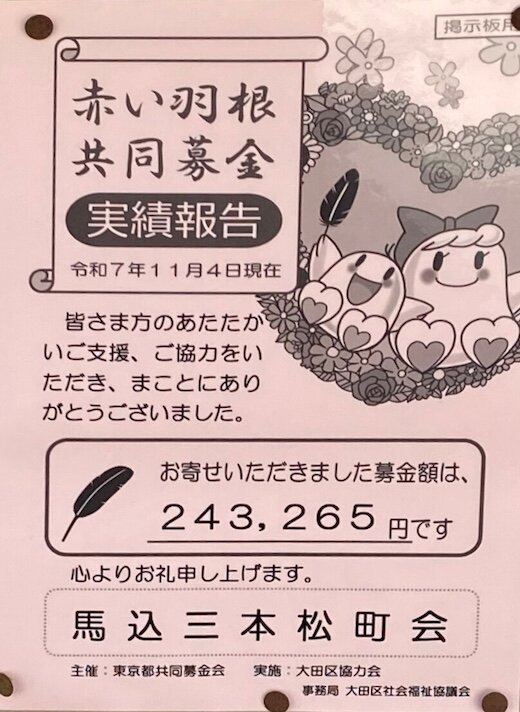 IMG_6922 大嶋 - 編集済み.jpg