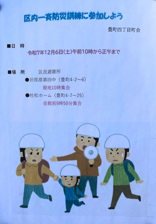 IMG_6490 大嶋 - 編集済み.jpg