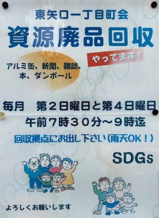 higasiyaguti.jpg
